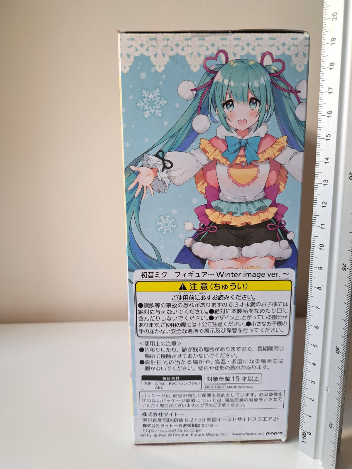 Hatsune Miku Winter Image Ver Taito Vocaloid Figure Sealed