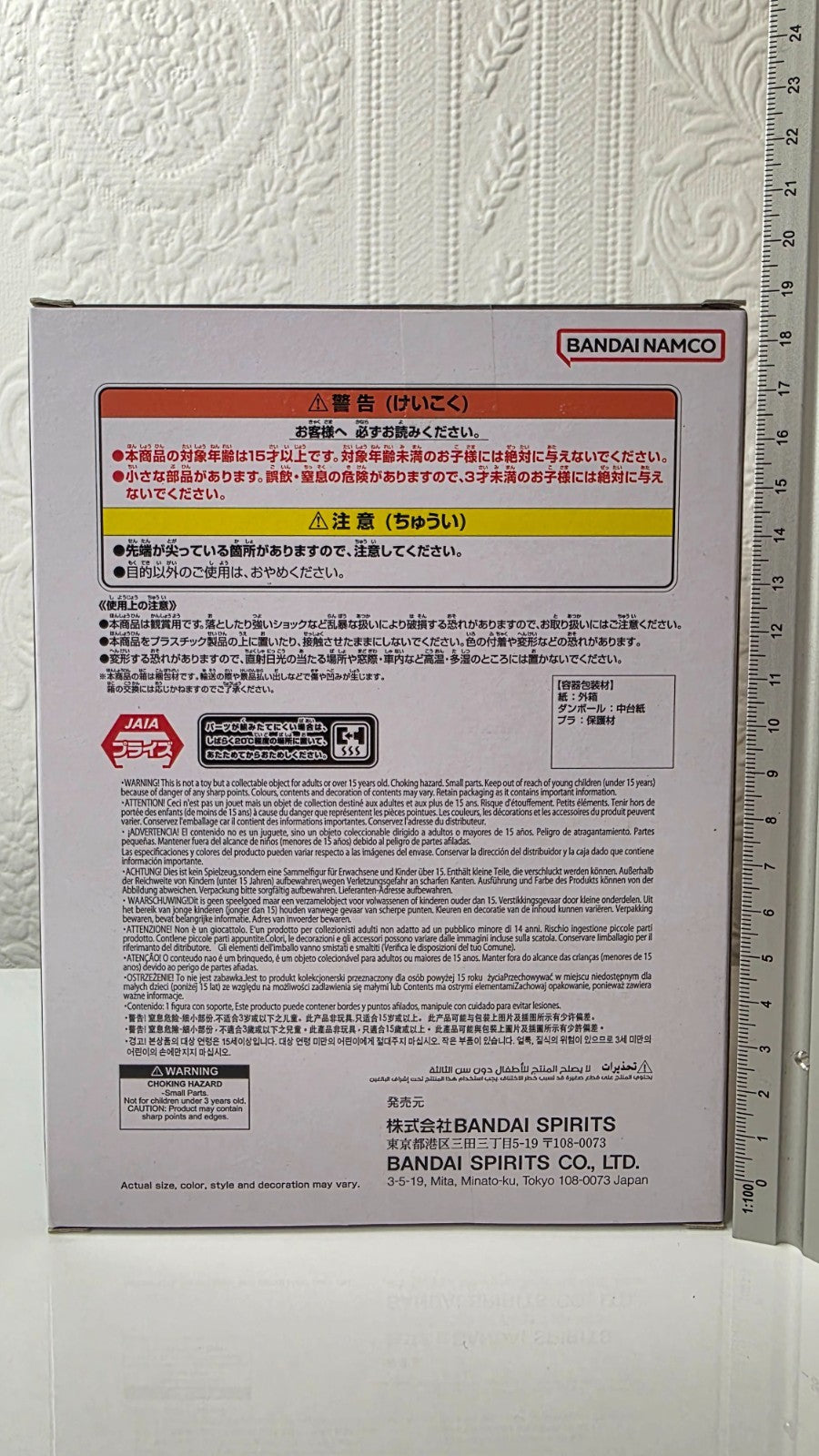 Vegito History Box Banpresto Dragon Ball Z Sealed Anime Figure