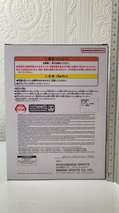 Vegito History Box Banpresto Dragon Ball Z Sealed Anime Figure
