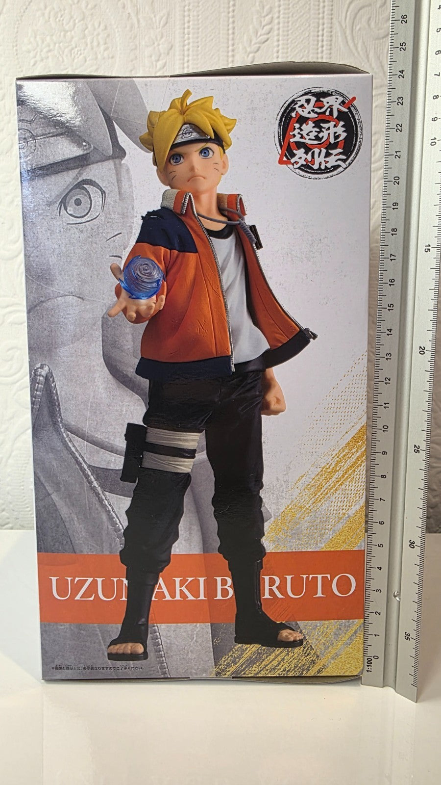 Boruto Uzumaki Banpresto Figure Colosseum Hiroki Akimoto Rasengan Naruto