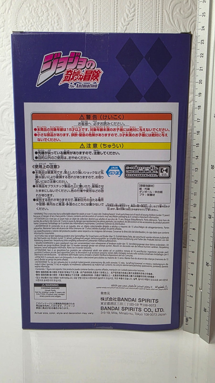 Yoshikage Kira Mometria Banpresto JoJo's Bizarre Adventure Anime Figure Jo-Jo