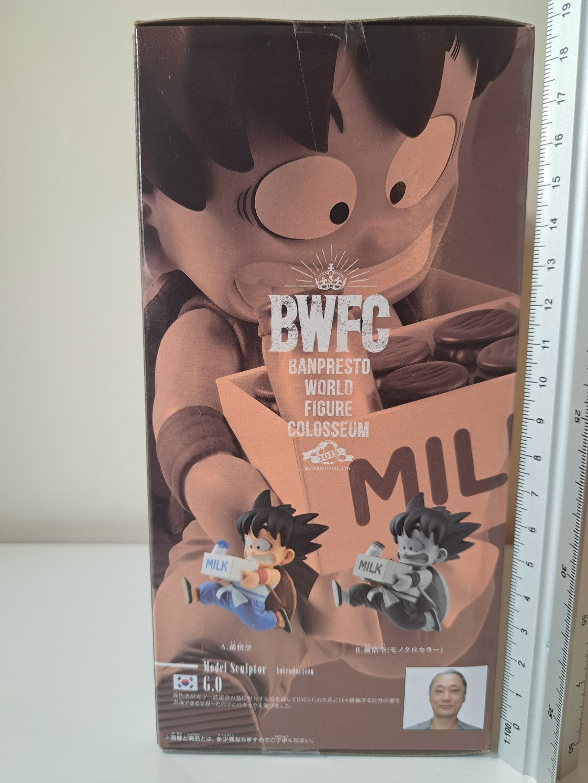 Son Goku Milk BWFC Banpresto World Figure Colosseum Dragon Ball Z Sealed