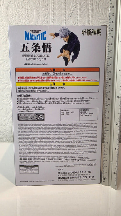 Satoru Gojo Maximatic II Banpresto Jujutsu Kaisen Anime Figure Sealed