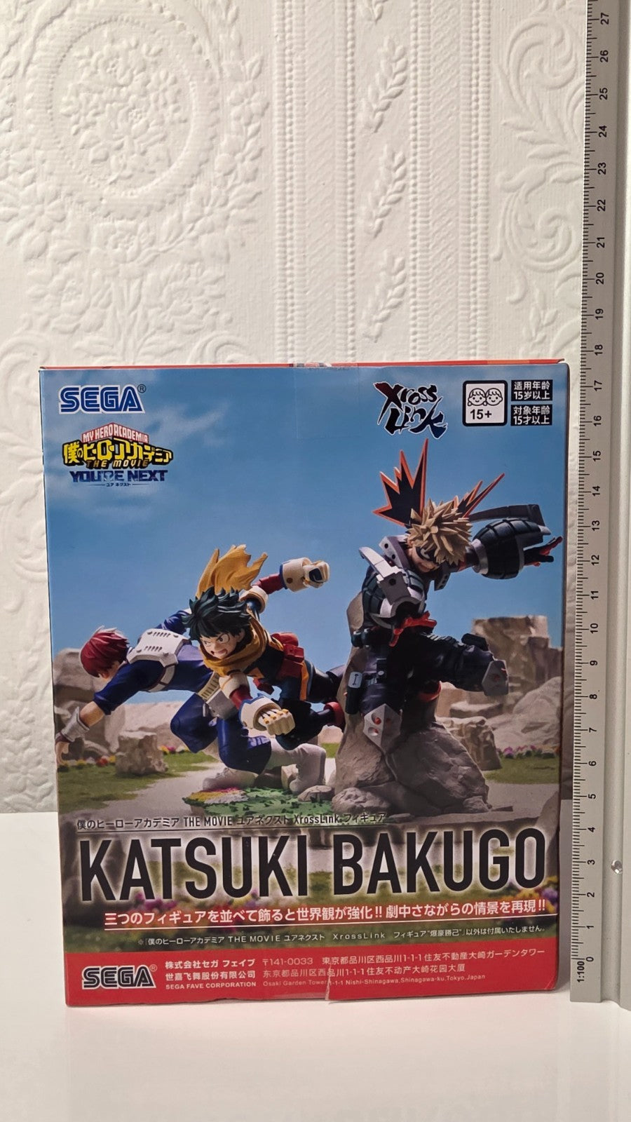 Katsugi Bakugo XrossLink SEGA My Hero Academia The Movie Anime Figure