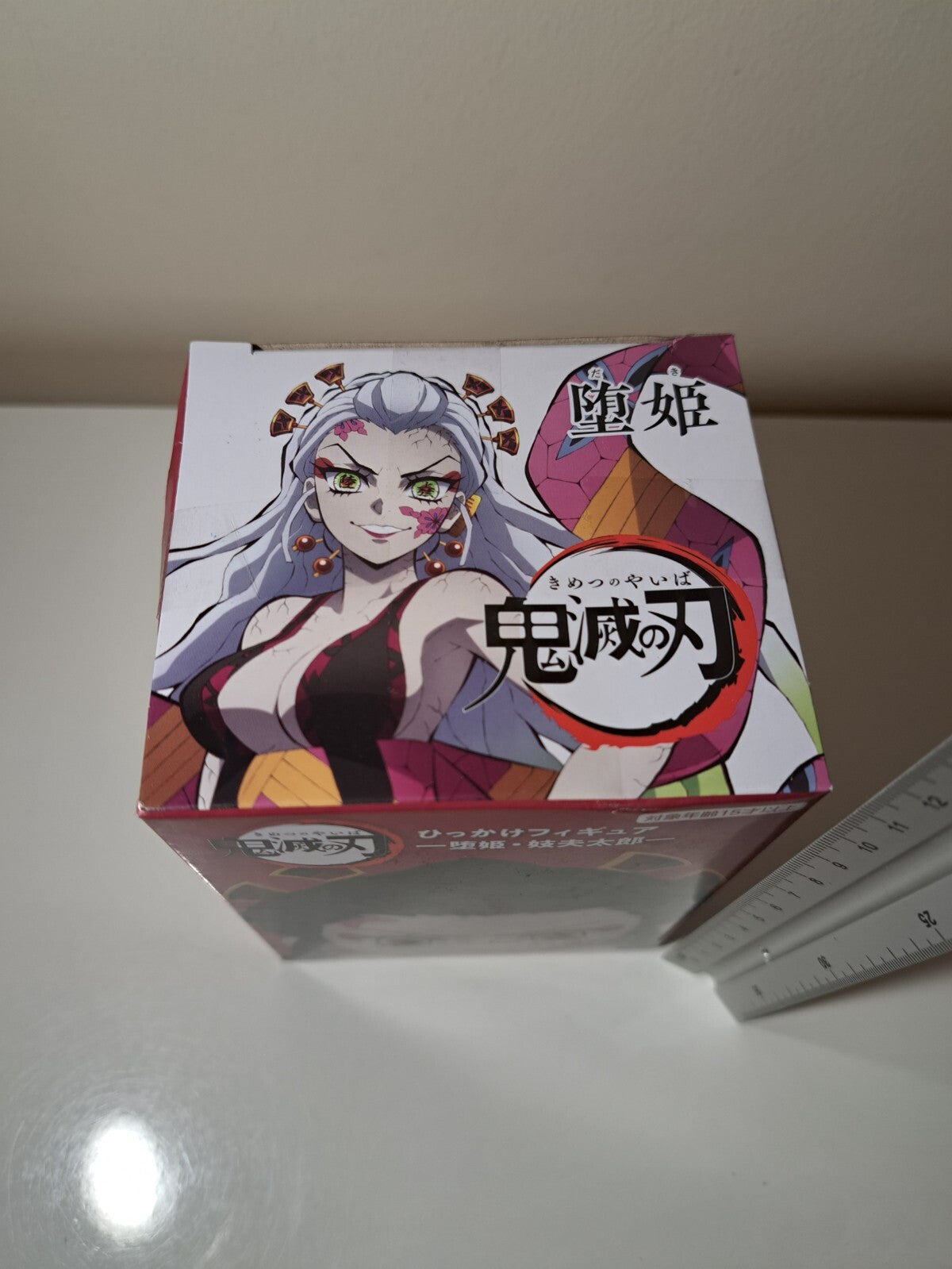 Daki Hikkake Ver A FuRyu Demon Slayer Hook Anime Figure Sealed