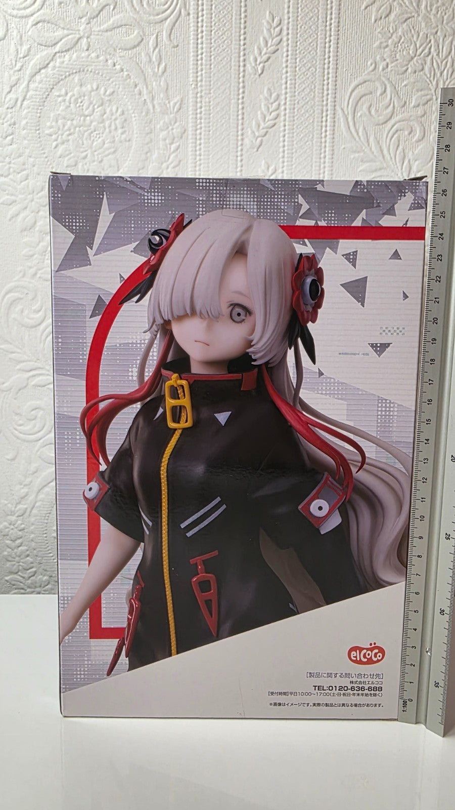 Sekai Yorukawa elcoco 1/7 Scale Figure Kamitsubaki City Under Construction