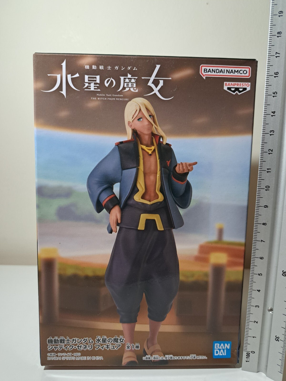 Shaddiq Zenelli Banpresto Mobile Suit Gundam Witch From Mercury Figure Sealed