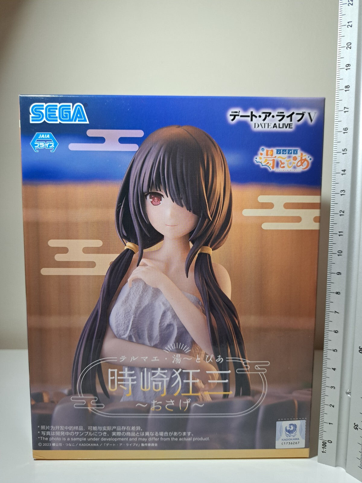 Kurumi Tokisaki Thermae Utopia Pigtail Ver SEGA Date A Live Anime Figure