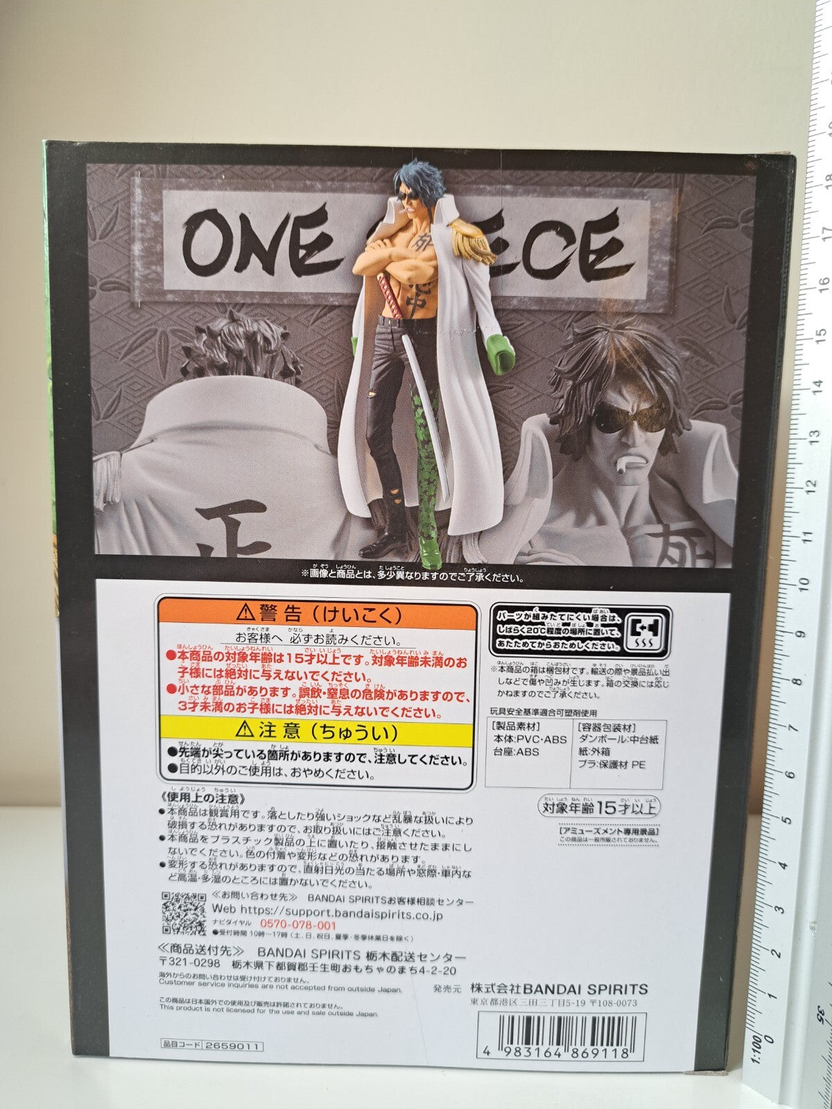 Aramaki The Grandline Series Extra One Piece Banpresto Anime Figure