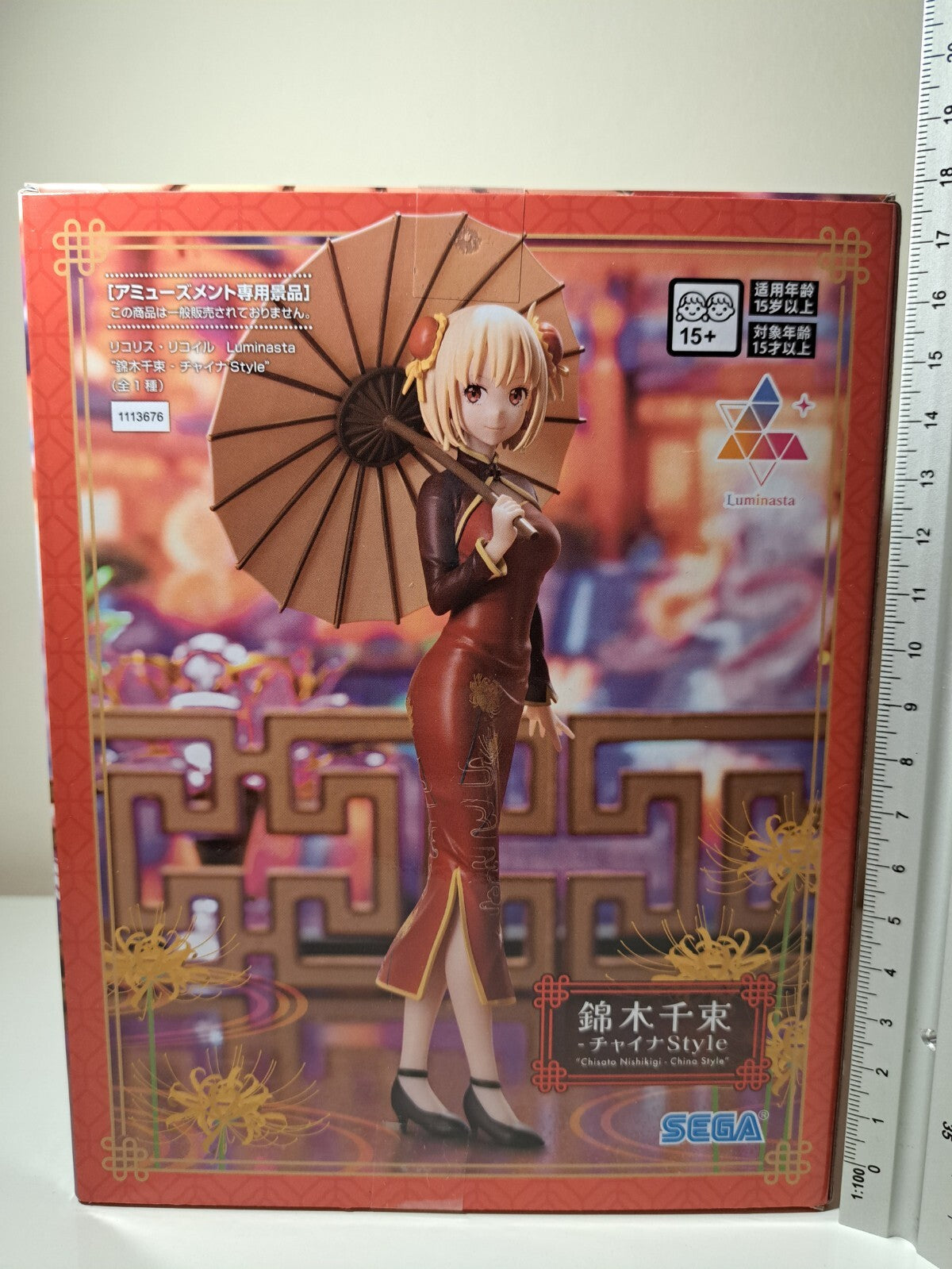 Lycoris Recoil Chisato Nishikigi Luminasta China Style SEGA Anime Figure Sealed