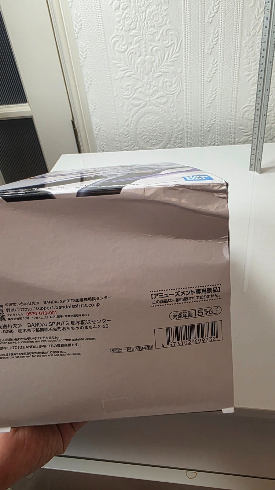 A Certain Magical Index ESPRESTO LEVEL5 Accelerator Anime Figure Sealed