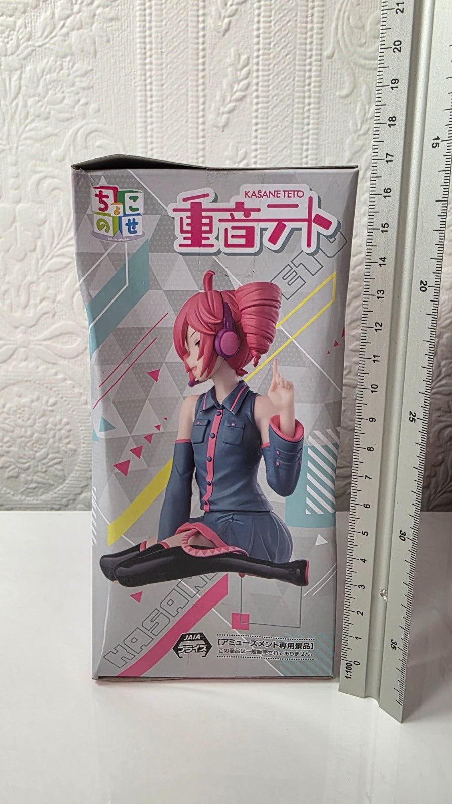 Kasane Teto Chokonose Premium Figure SEGA Vocaloid UTAU