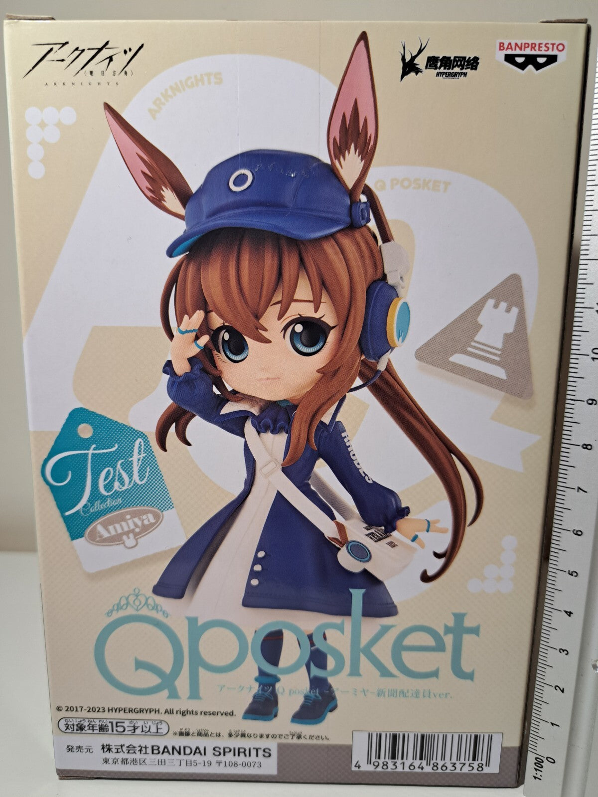 Amiya Q Posket Newsgirl Arknights Banpresto Newsletter Girl Ver Anime Figure