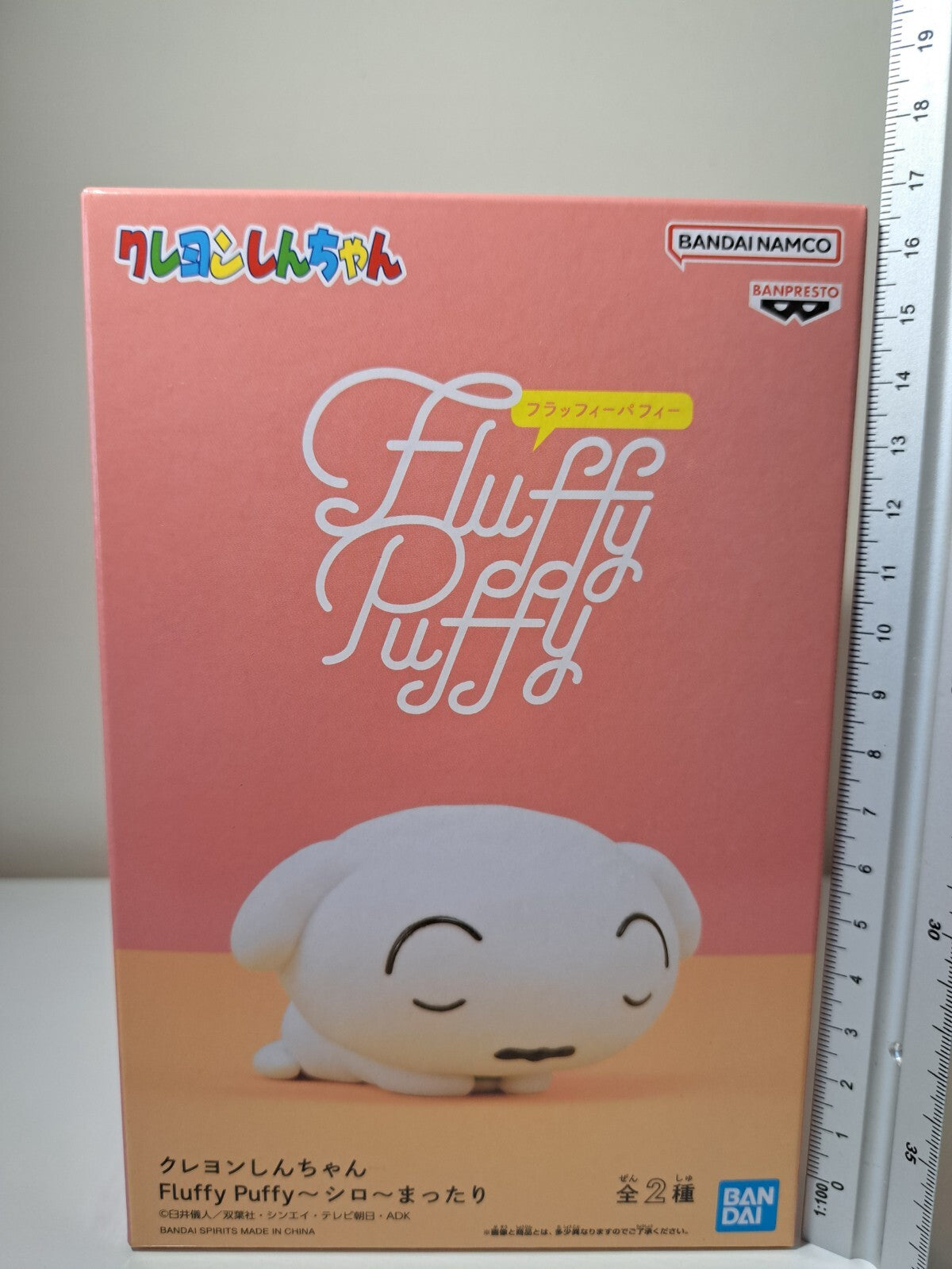 Crayon Shin-Chan Shiro Fluffy Puffy Ver B Banpresto Anime Figure