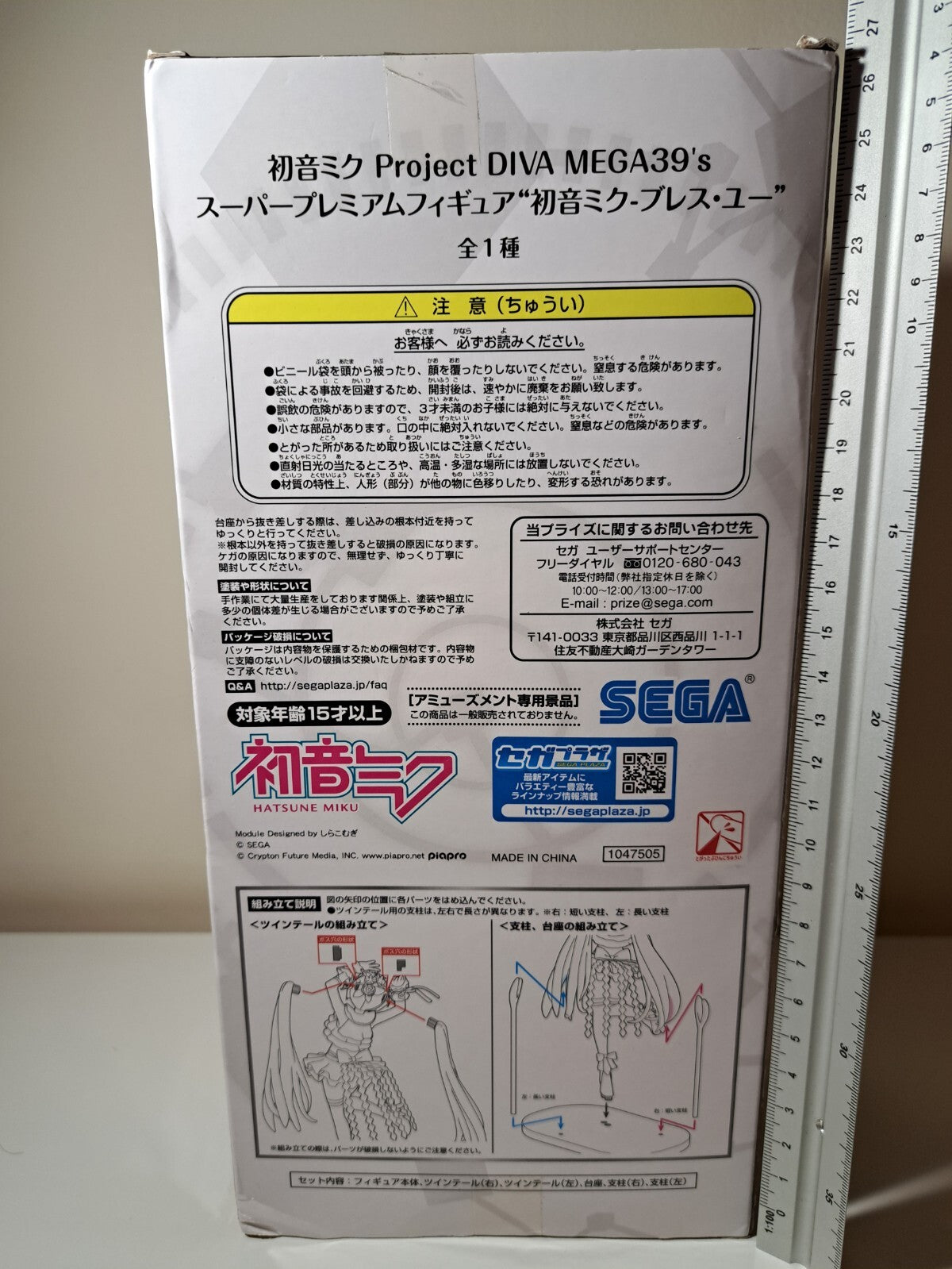 Hatsune Miku Breath You Project Diva MEGA 39's SEGA SPM Vocaloid Figure