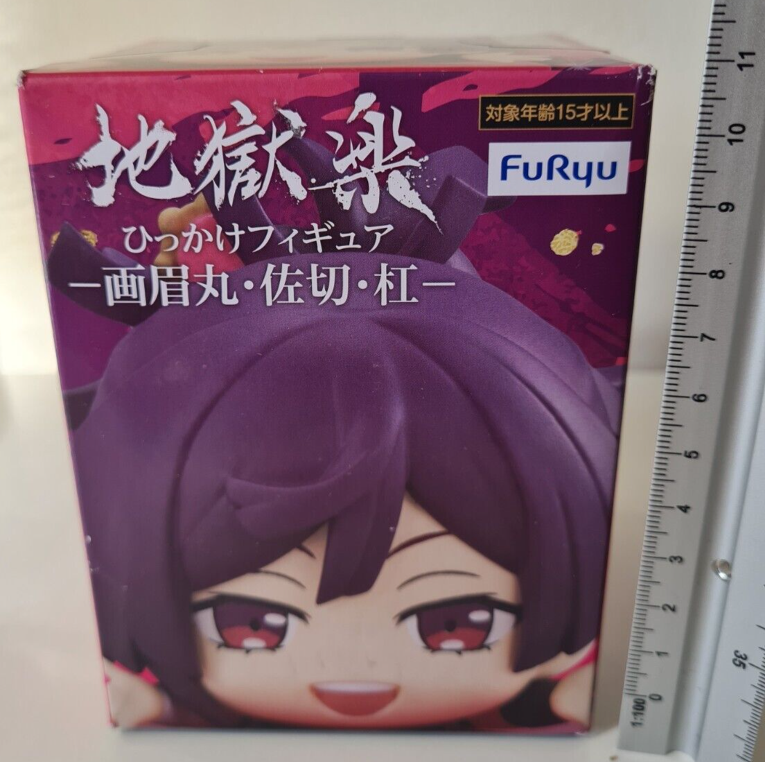 Yuzuriha FuRyu Hikkake Hook Hell's Paradise Jigokuraku  Anime Figure Sealed