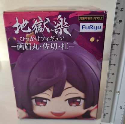 Yuzuriha FuRyu Hikkake Hook Hell's Paradise Jigokuraku  Anime Figure Sealed