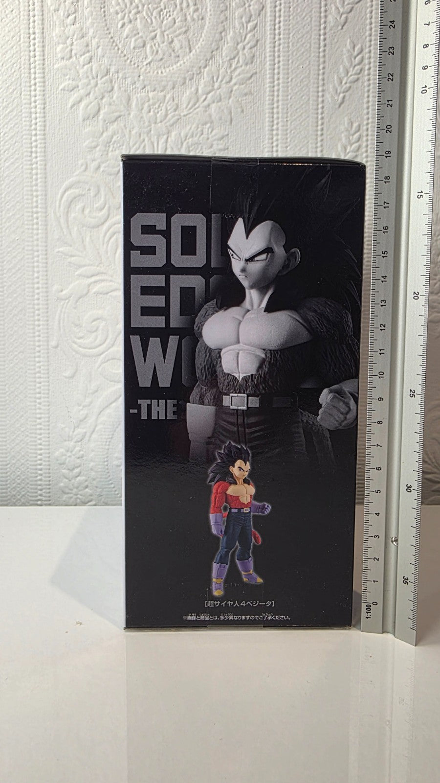 Vegeta Super Saiyan 4 Solid Edge Works Departure Dragon Ball GT Banpresto