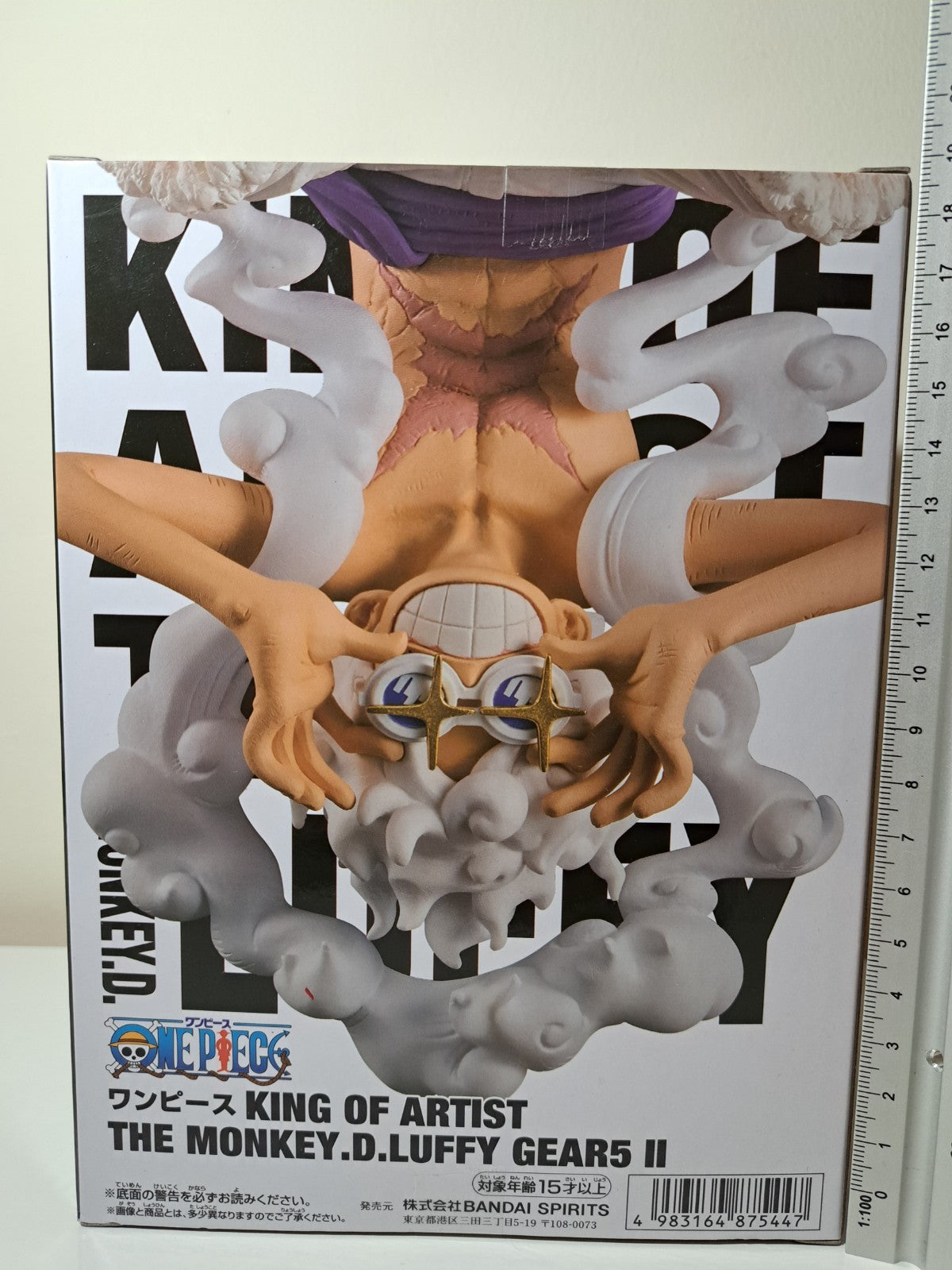 Monkey D. Luffy King of Artist Gear 5 II Banpresto One Piece Anime Figure Sealed