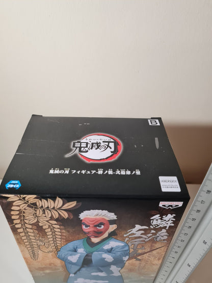 Sakonji Urokodaki Vol 24 Demon Slayer Banpresto Ver B Anime Figure Kizuna No So
