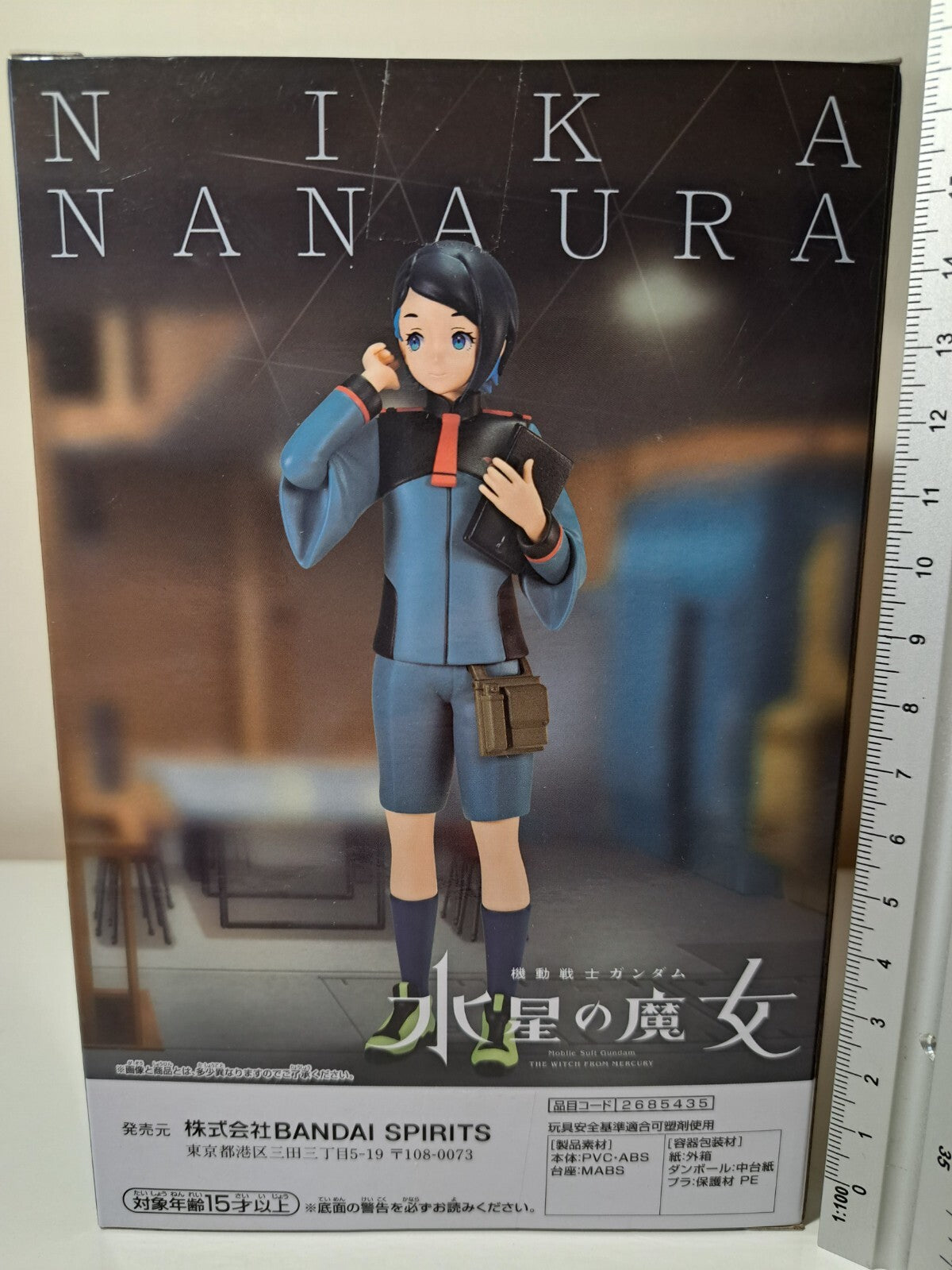 Nika Nanaura Banpresto Mobile Suit Gundam The Witch From Mercury Anime Figure
