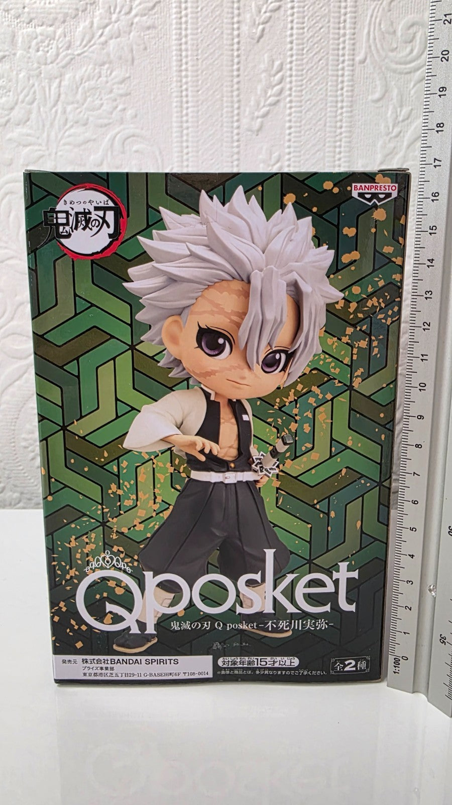 Sanemi Shinazugawa Q Posket Ver A Banpresto Demon Slayer Anime Figure