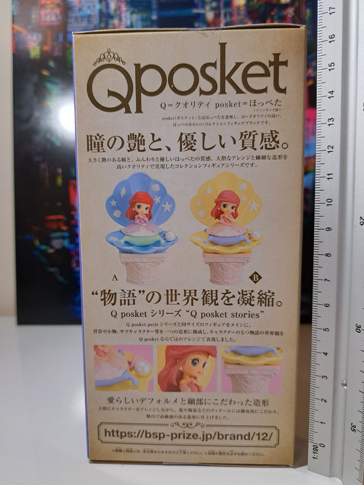 Banpresto Ariel Q Posket Stories Disney Little Mermaid Pink Dress Style