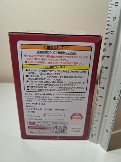 Daki Hikkake Ver A FuRyu Demon Slayer Hook Anime Figure Sealed