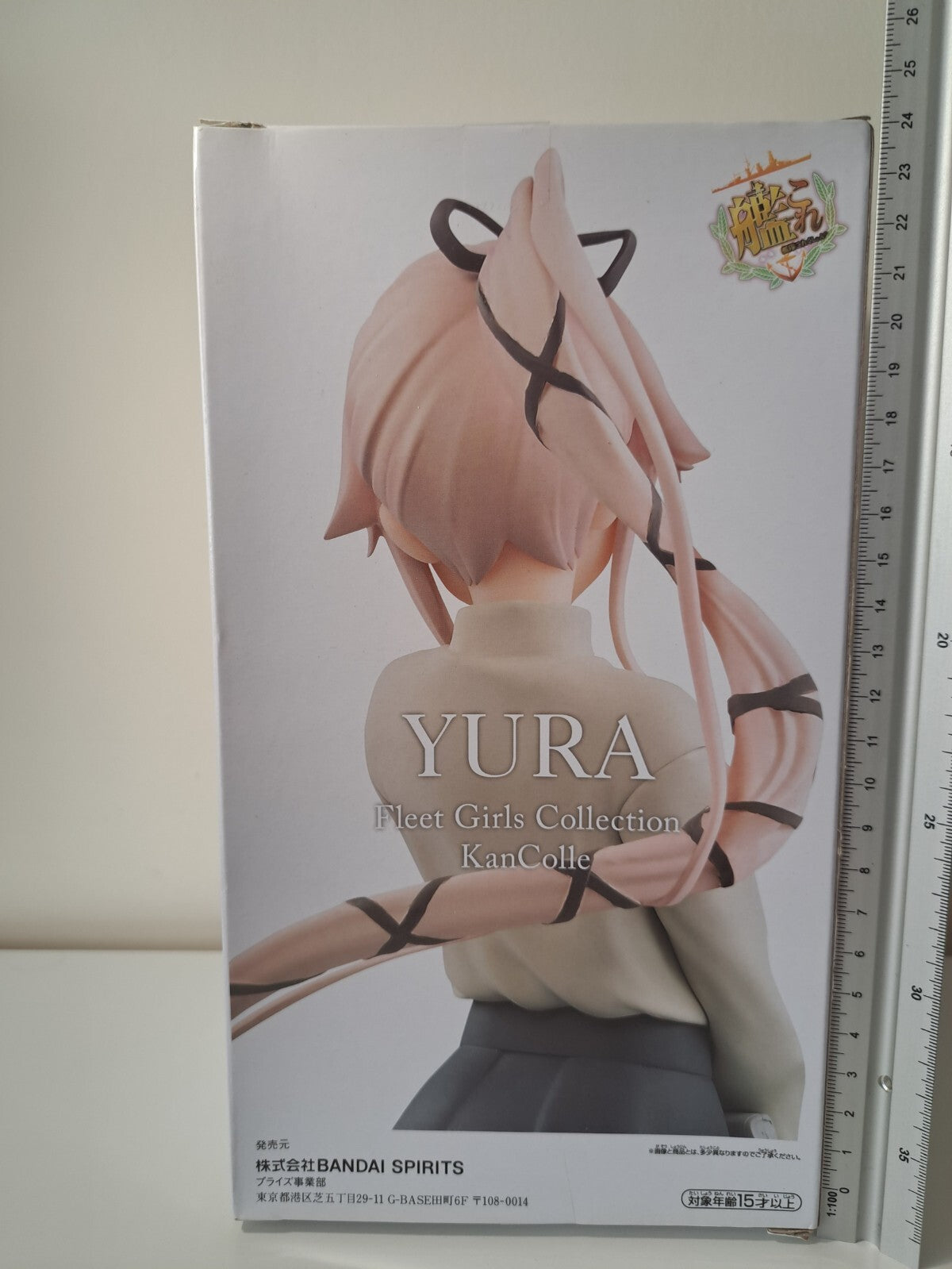 KanColle Banpresto Yura EXQ Fleet Girls Collection Kantai Collection Figure