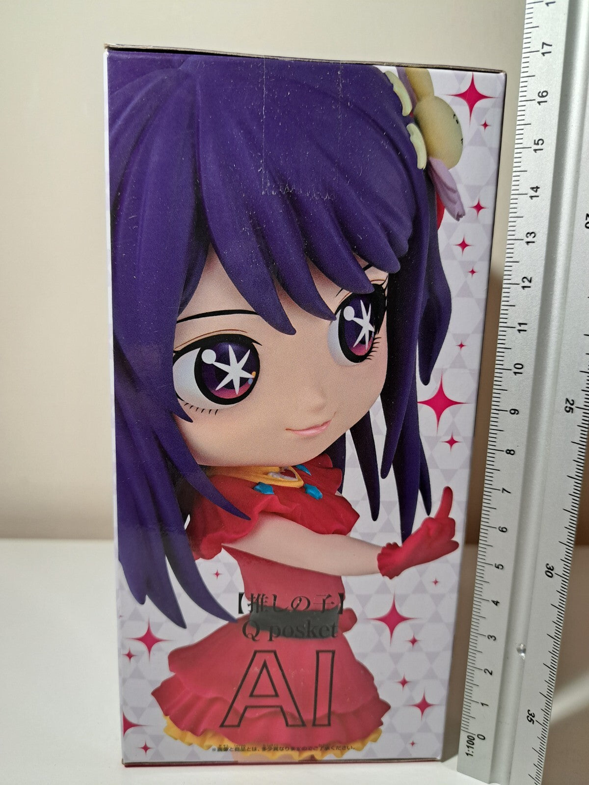 Ai Hoshino Q Posket Banpresto Oshi No Ko Anime Figure Original Sealed