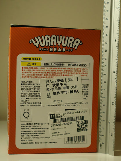 Katsuki Bakugo YuraYura Head 19 My Hero Academia Figure Pre Owned Max Limited