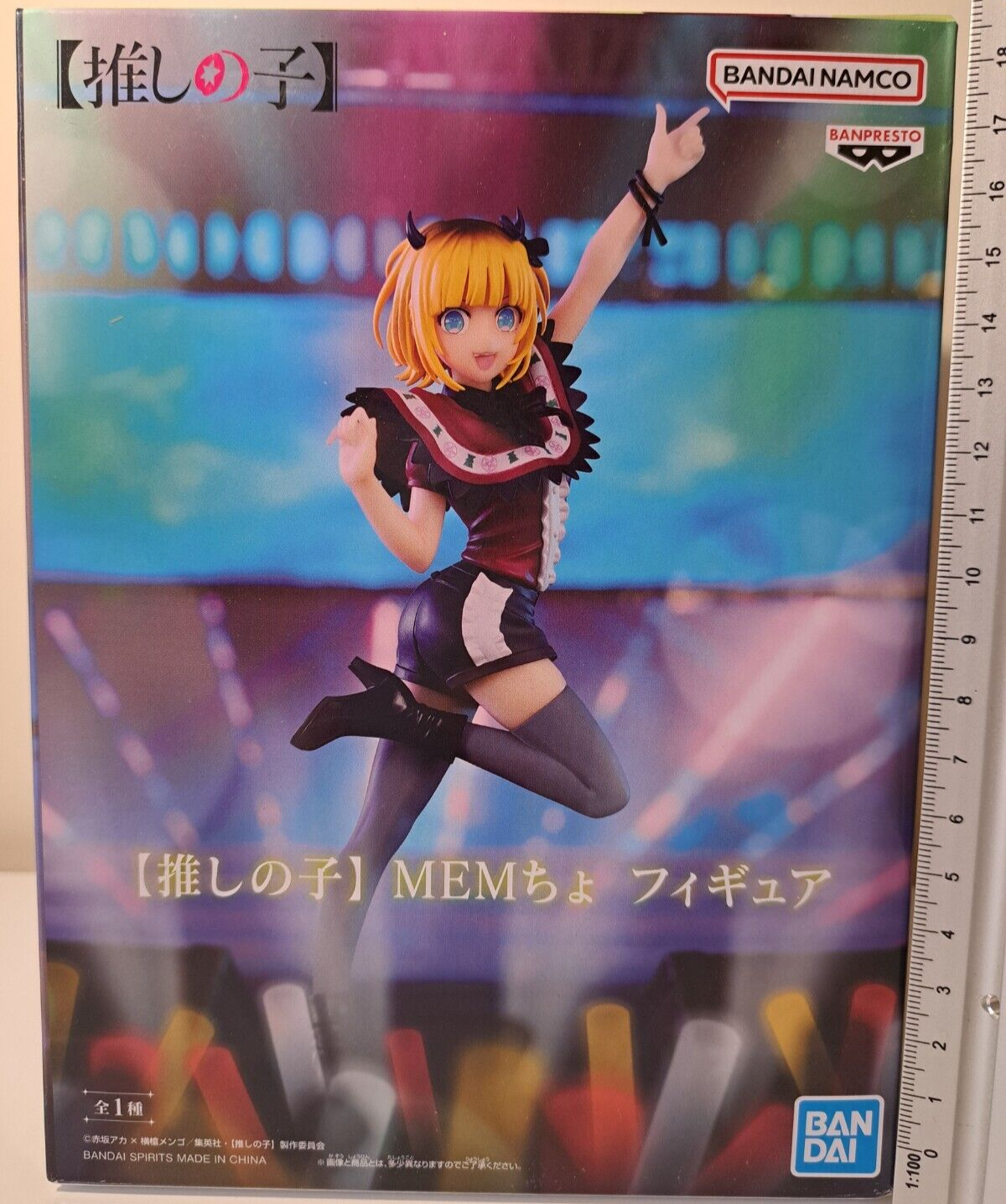Mem Cho B Komachi Banpresto Oshi No Ko Anime Figure Original Sealed