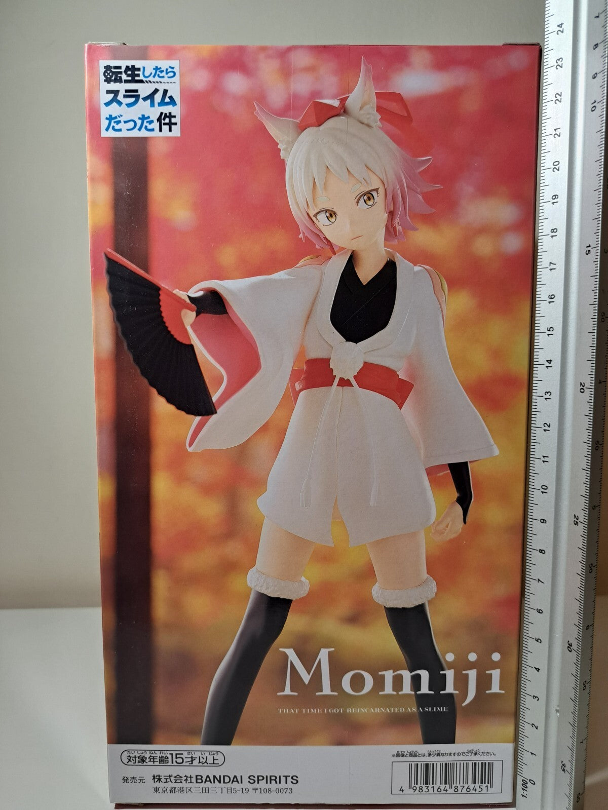 Momiji Banpresto That Time I Got Reincarnated as a Slime Anime Figure