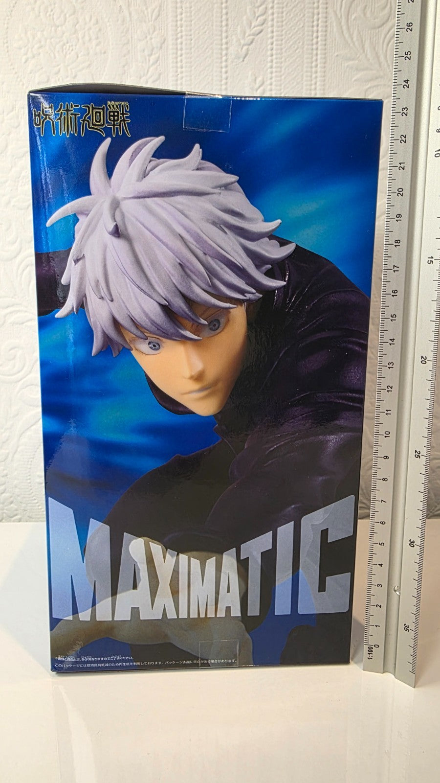 Satoru Gojo Maximatic II Banpresto Jujutsu Kaisen Anime Figure Sealed