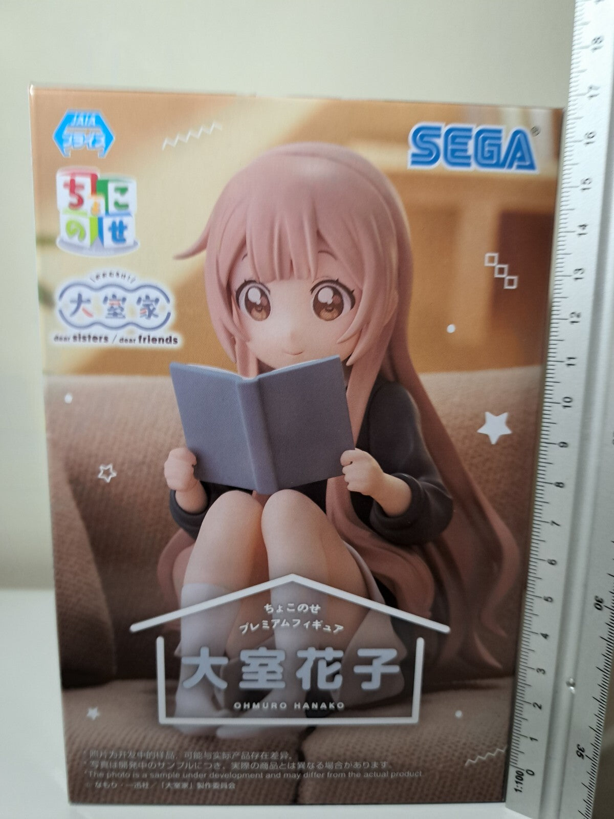 Hanako Ohmuro Chokonose SEGA Ohmuroke Yuriyuri PM Anime Figure Dear Sisters