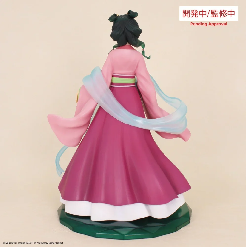 Maomao Brilliant System Service The Apothecary Diaries Figure Sealed