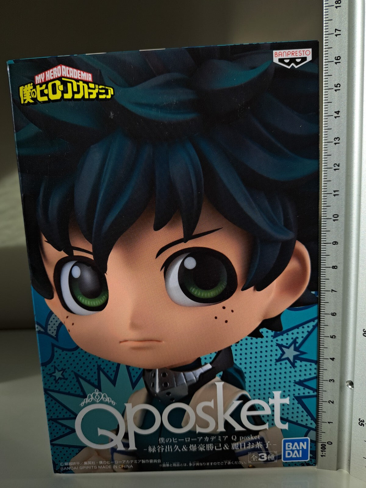 Deku Izuku Midoriya Q Posket Ver A Banpresto My Hero Academia Anime Figure
