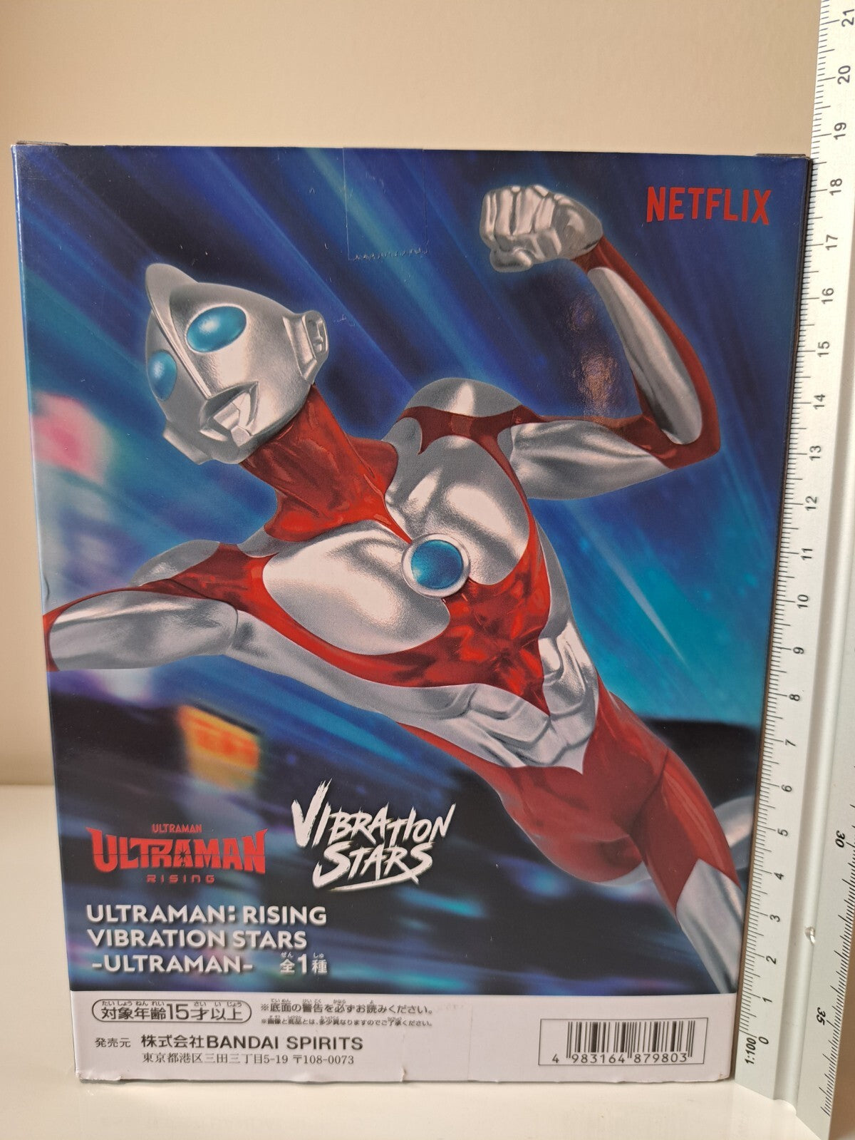 Ultraman Rising Vibration Stars Banpresto Anime Figure Sealed Bandai