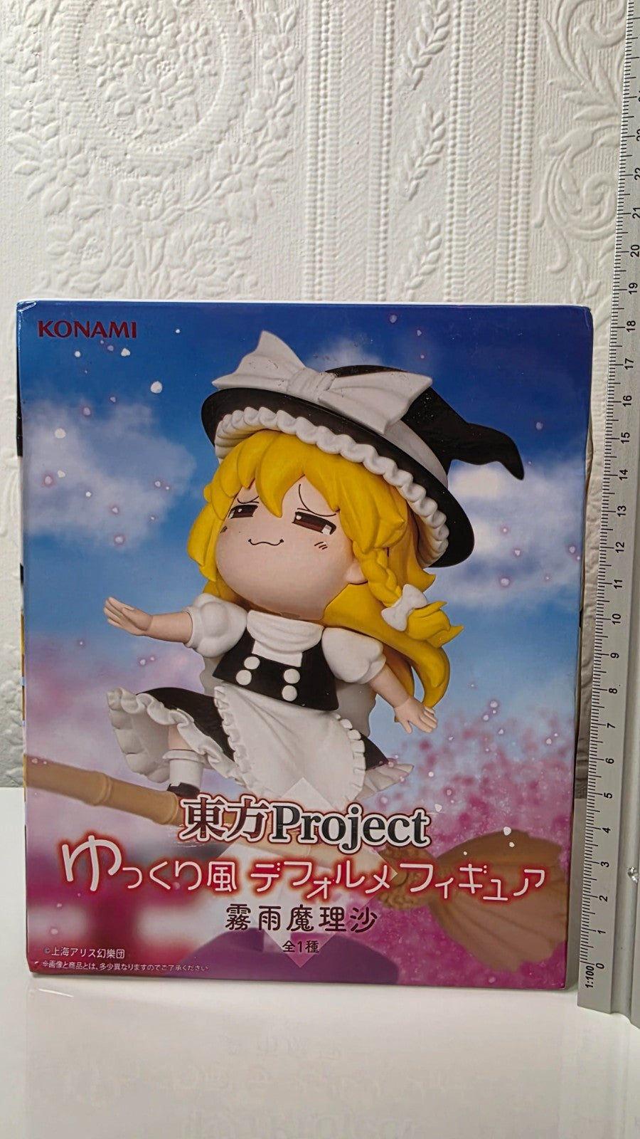Marisa Kirisame Yukkuri Ver Konami Touhou Project Chibi Style Deformed Figure