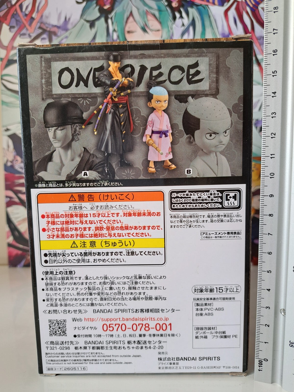 Kozuki Momonosuke The Grandline Series Vol 5 One Piece Banpresto DXF Wano Figure