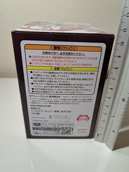 Daki Hikkake Ver B FuRyu Demon Slayer Hook Anime Figure Sealed