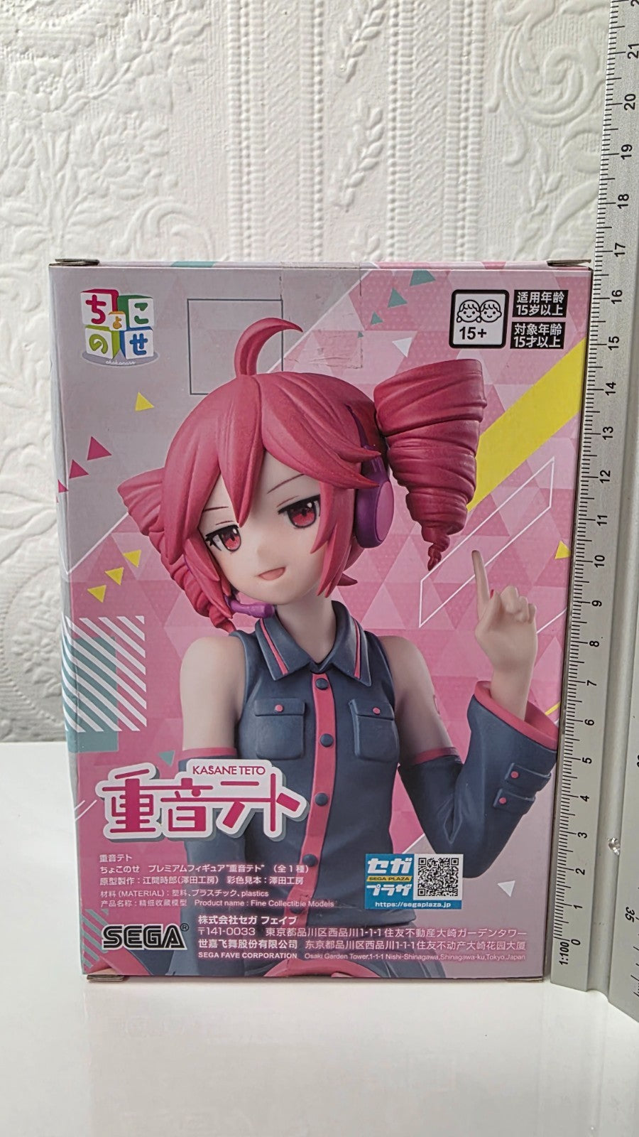 Kasane Teto Chokonose Premium Figure SEGA Vocaloid UTAU