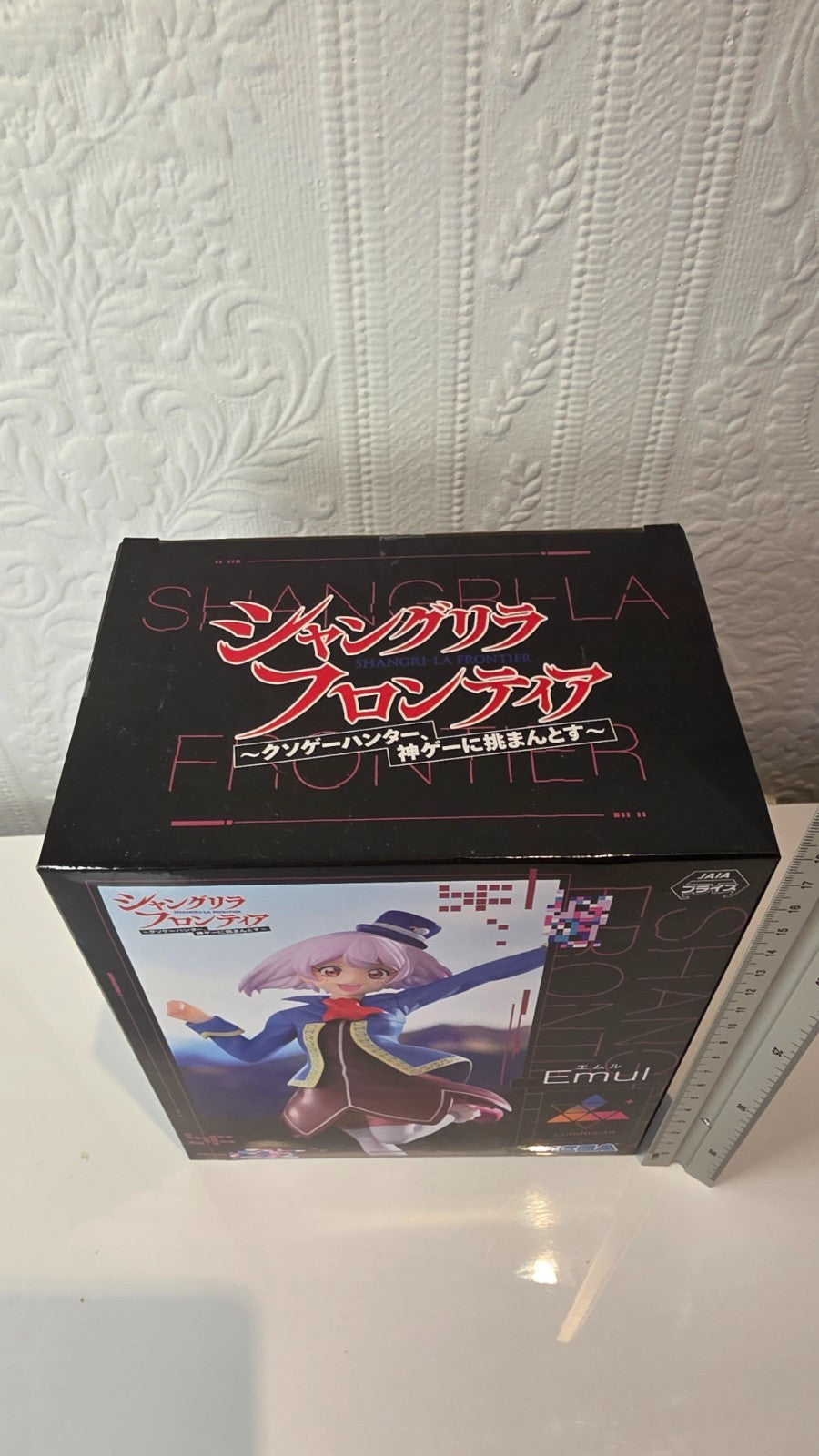 Emul Luminasta Shangri La Frontier SEGA Anime Figure