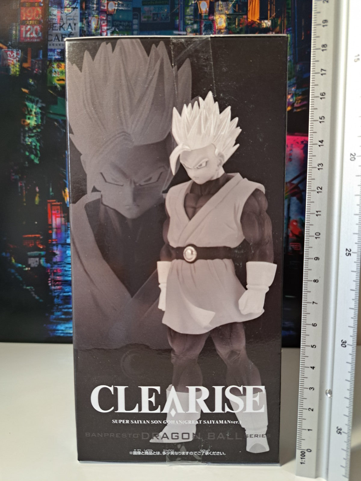 Son Gohan Super Saiyan Clearise Dragon Ball Z Banpresto Anime Figure
