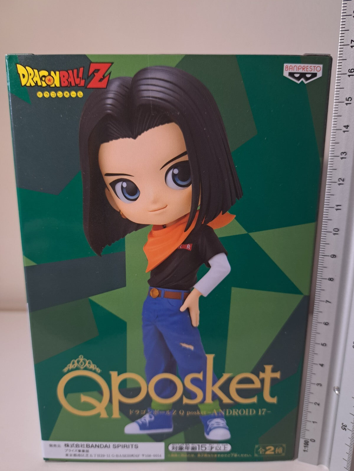 Android 17 Q Posket Ver A Banpresto Dragon Ball Z Anime Figure Sealed