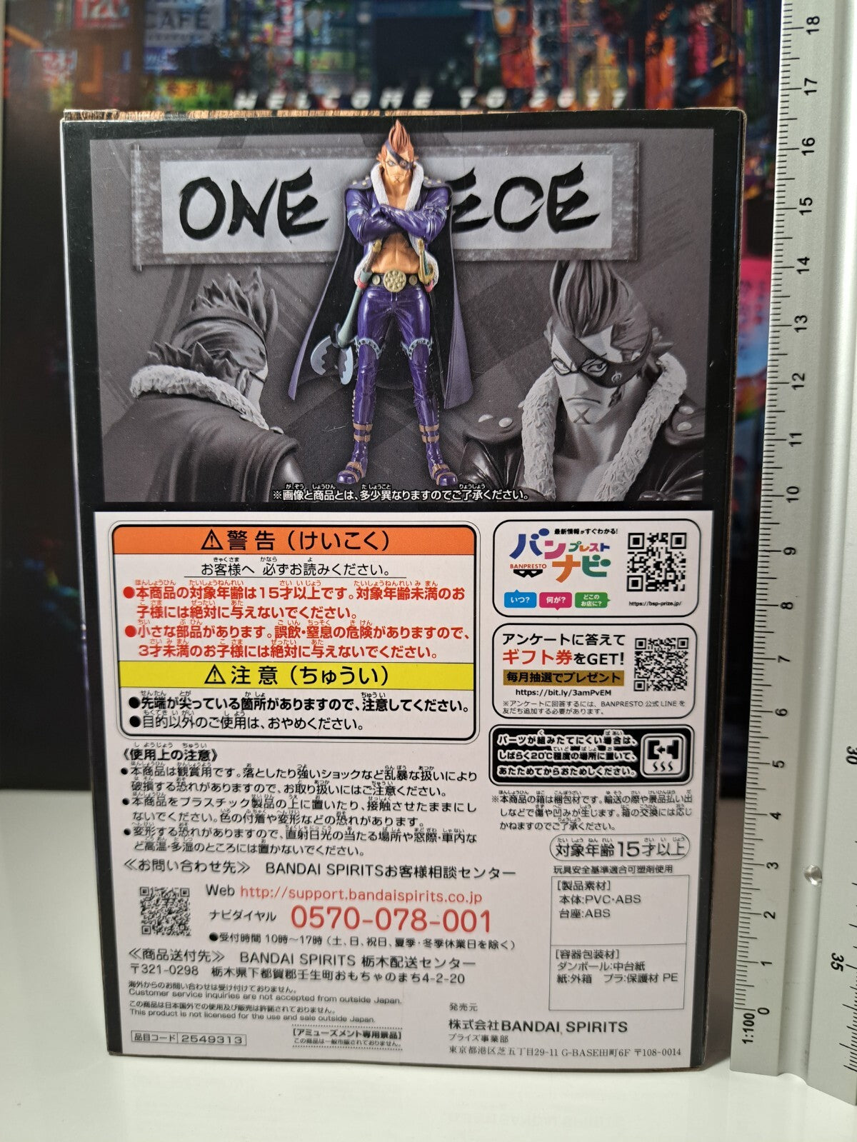 X Drake The Grandline Men Vol 22 One Piece Banpresto DXF Wano Kuni Figure