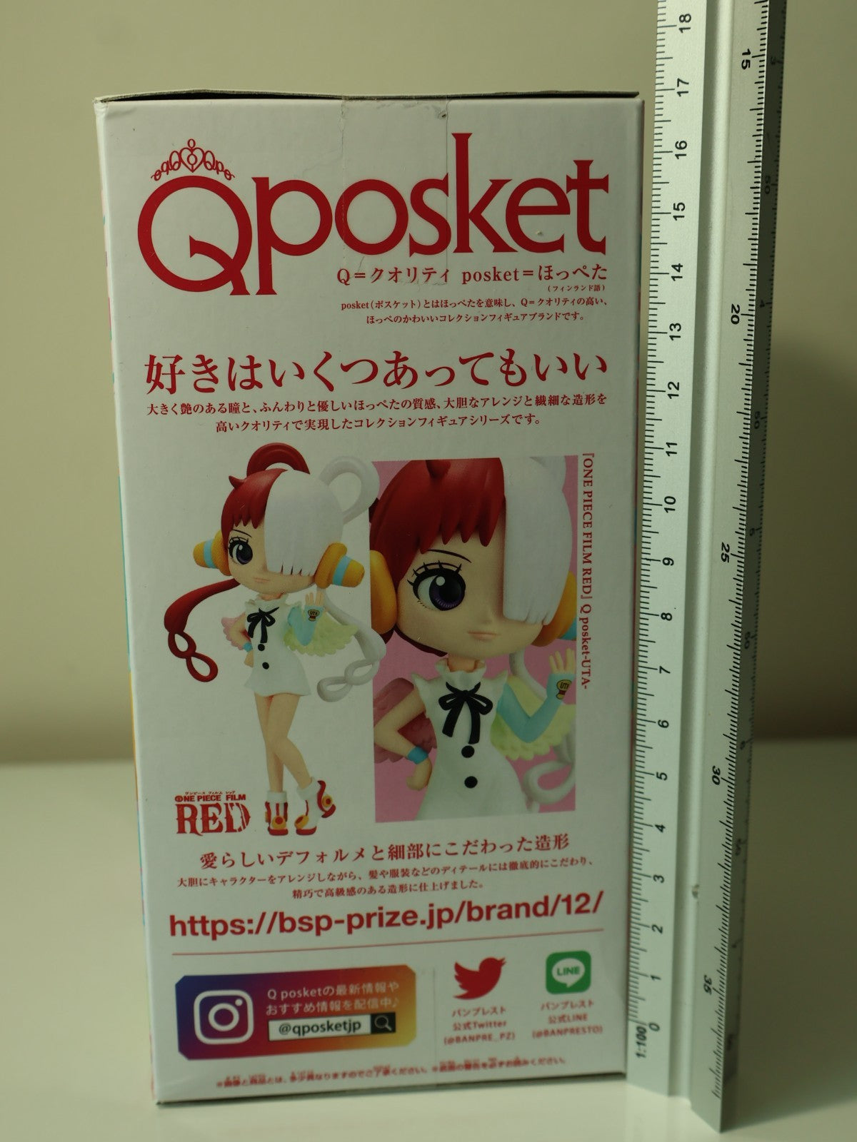 Uta Q Posket One Piece Film RED Banpresto Anime Figure Sealed