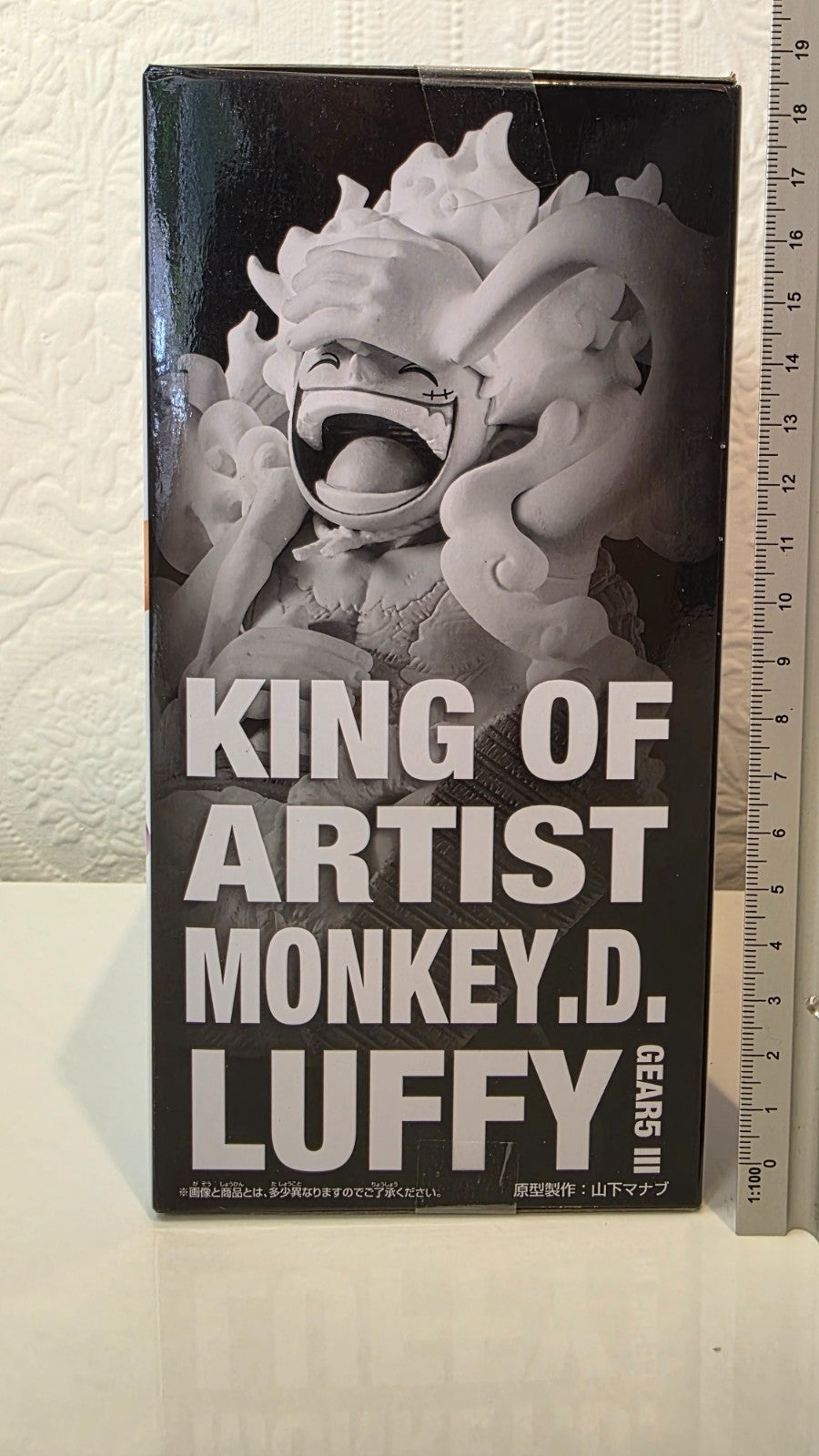 Monkey D Luffy King of Artist Gear 5 III Banpresto One Piece Anime Figure