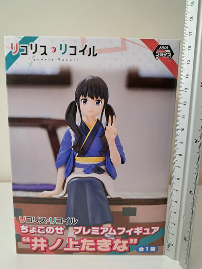 Takina Inoue Perching PM Lycoris Recoil SEGA Anime Figure Chokonose
