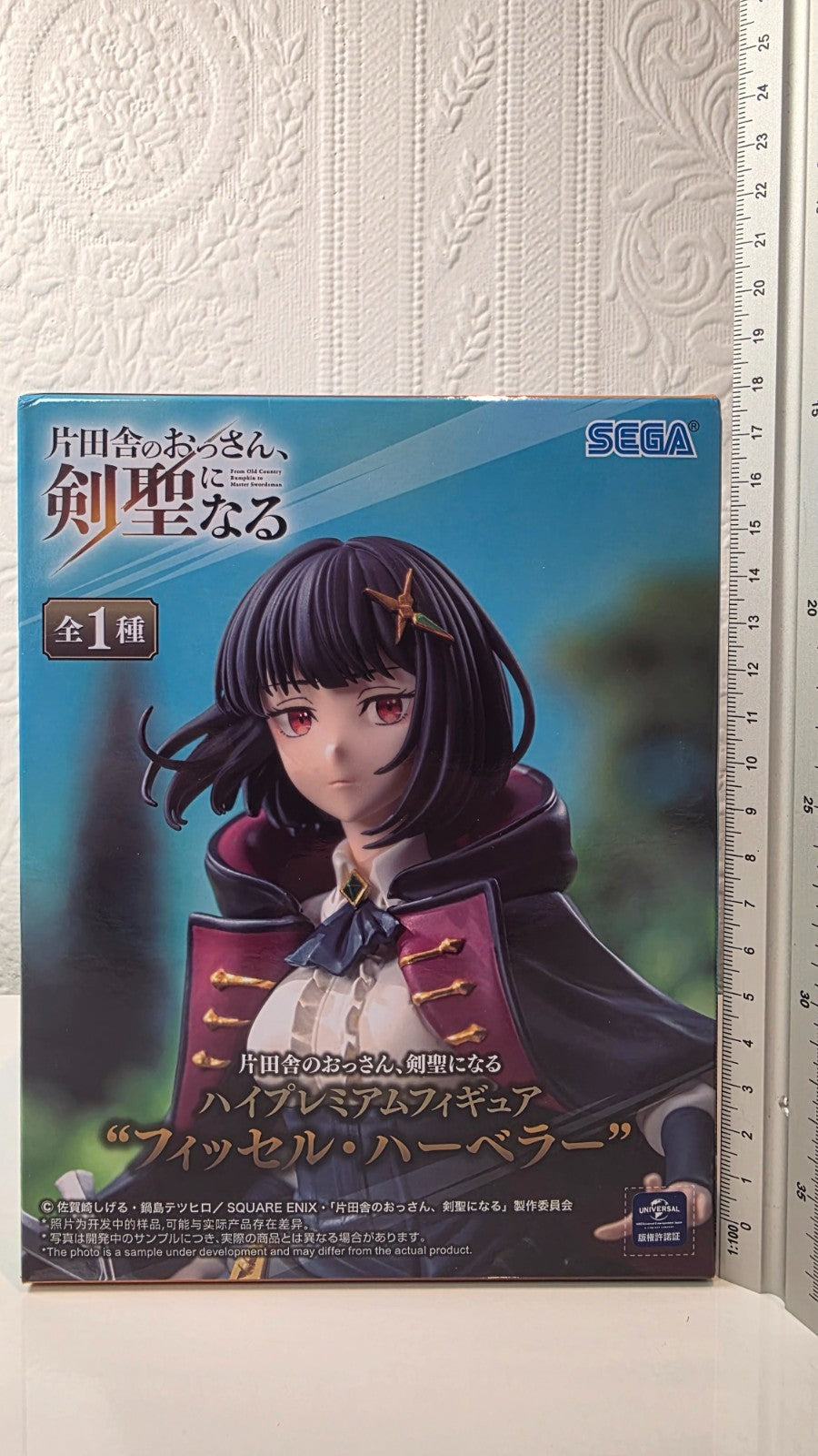 Fissel Harbeler From Old Country Bumpkin to Master Swordsman SEGA PM Figure